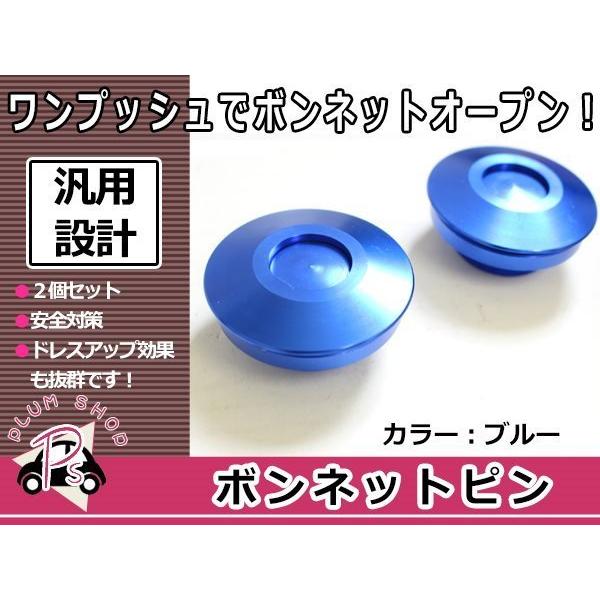 汎用 ボンネットピン クイックリリース クイックファスナー 直径62mm