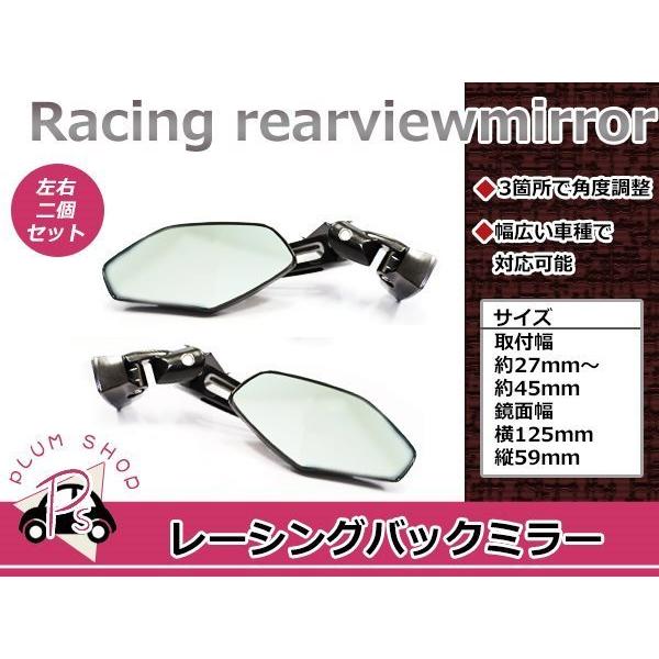 送料無料 レーシング バックミラー ブラック VFR400R NC30 新品 : plum