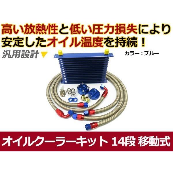 HPI オイルクーラー オイルクーラーキット ブルー 移動式 コア 14段 汎用タイプ : plum