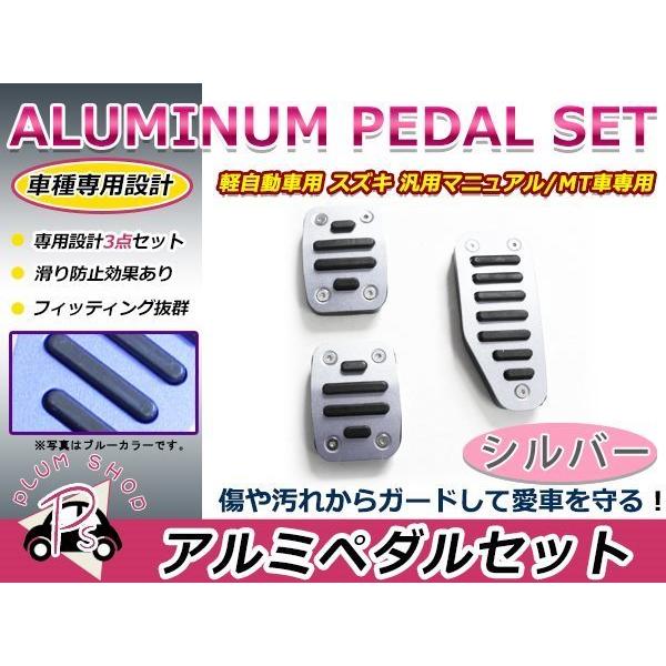 ⭐︎auto look製 アクセル/ブレーキ/クラッチペダルカバーSET MT用 ⭐︎auto look製 アクセル/ブレーキ/クラッチペダルカバーSET MT用