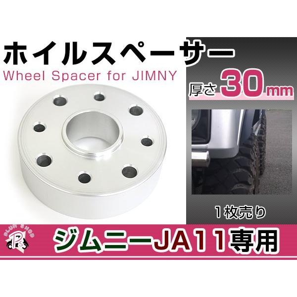 SJ30後期 JA11 JA12 JA22 JA71 JB23 ジムニー プロペラシャフト