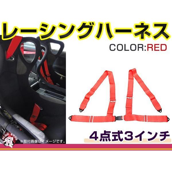 レース　ハーネス　4点式　スポーツカー　 WILLANS/ SUPERSPORT 4x4 ハーネス 4点式 ケーターハムスーパー
