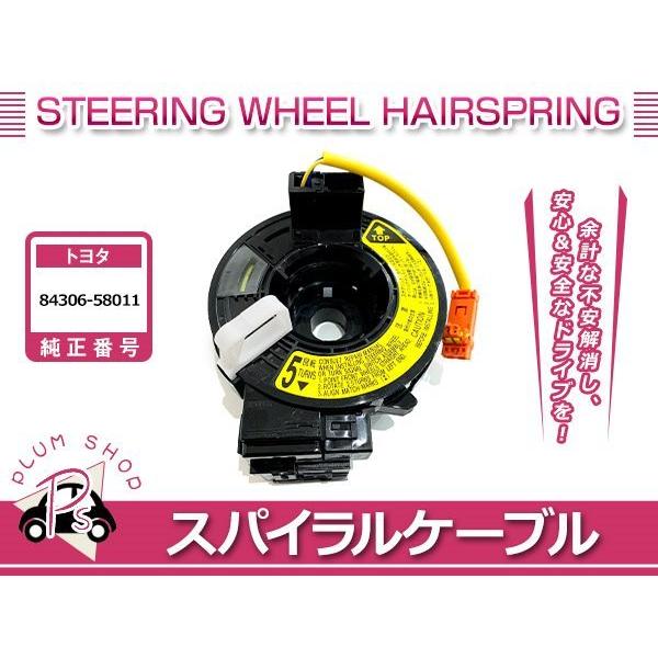 10系 アルファード H14/5〜H20/4 スパイラルケーブル クルコン