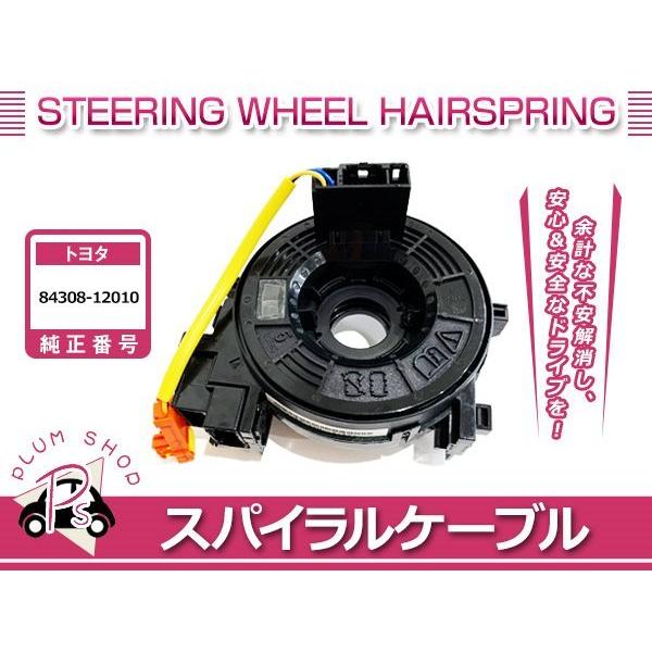 おはおは ZRR80 ZWR80系 ヴォクシー H26/1〜 スパイラルケーブル クルコン