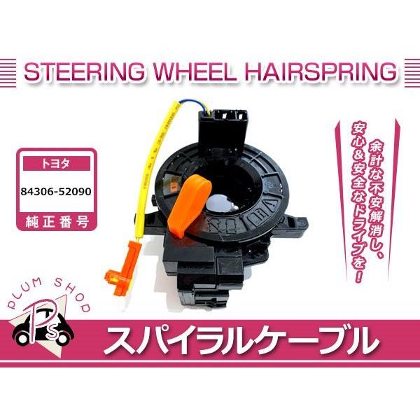 NZE151 ZRE152 ZRE154 カローラルミオン H19/10〜H27/12 スパイラル