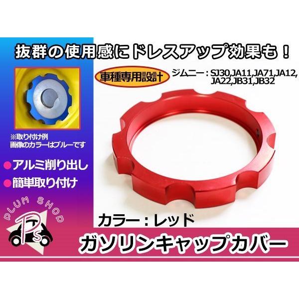 メール便送料無料 SJ30 JA11 JA12 JA22 JA71 JB31 JB32 ジムニー