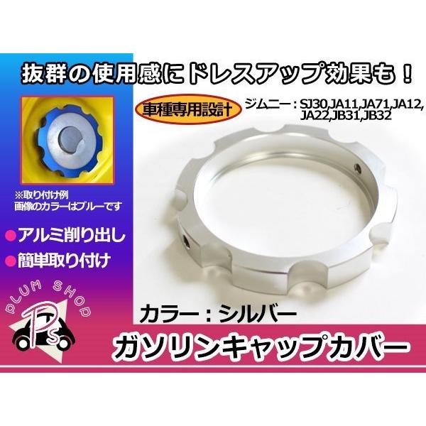 【激安】 JA71 JA22 JA12 JA11 SJ30 メール便送料無料 JB31 ジムニー JB32 パーツ