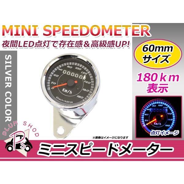 LED ミニ スピードメーター 黒パネル 180km 12v 機械式 ステンレス