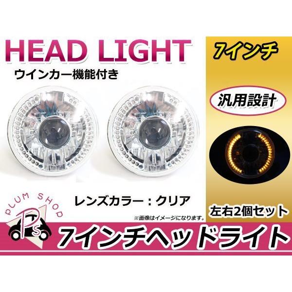 ダットサン サニートラック 7インチ LED 72連 丸型 ヘッドライト