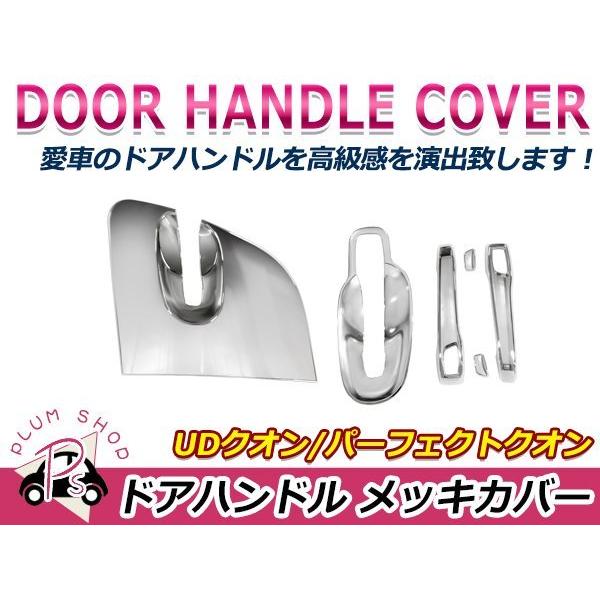 日産 UDクオン パーフェクトクオン 17クオン コンドル H17.1