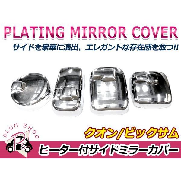 送無 UDトラックス 07クオン H17.1〜H29.3 ビックサム H6.12