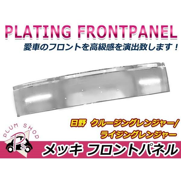 大型商品】 日野 ライジングレンジャー 標準キャブ H6/11〜H11/4 