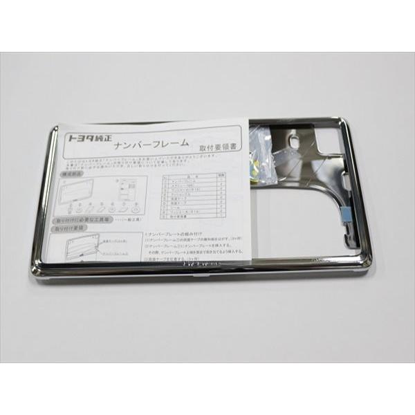 トヨタ純正フレーム 激レア メール便 トヨタ純正 ナンバーフレーム デラックス 1枚 純正交換
