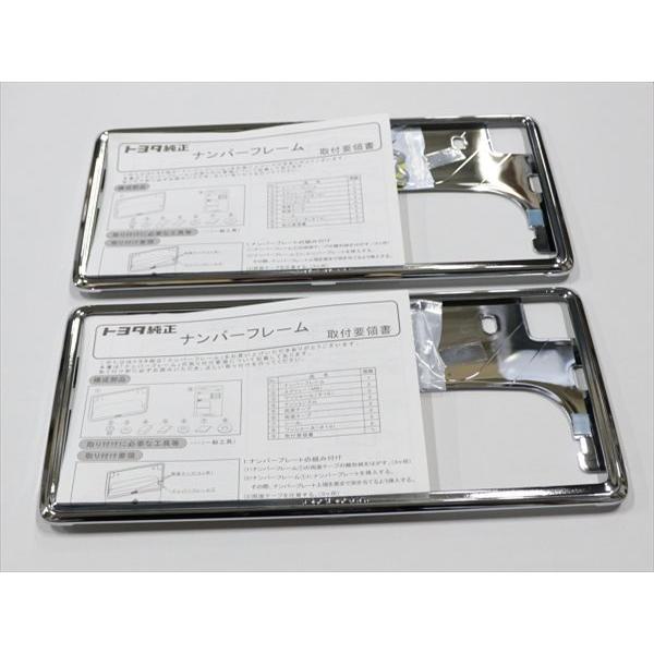 『名古屋 90•00 』ナンバー2枚セット 楽天市場】トヨタ アルファード10系専用LEDナンバー灯