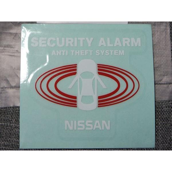 メール便 【正規品】 日産純正部品 セキュリティアラーム