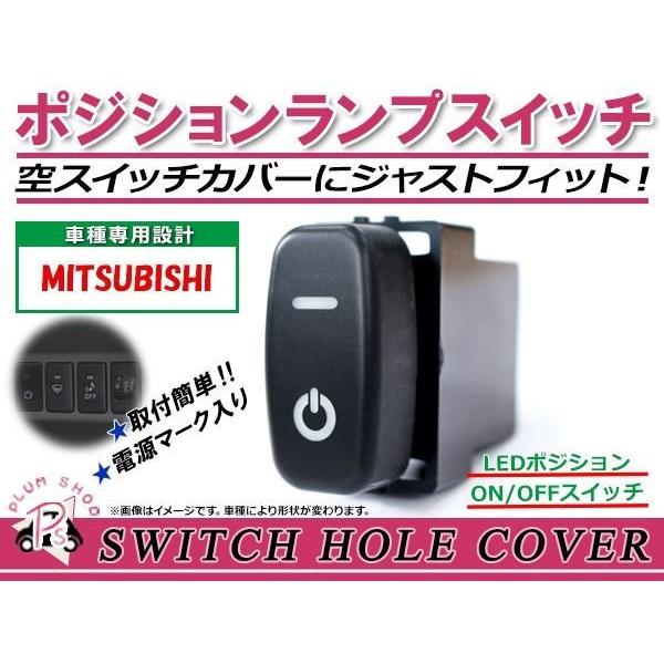 デリカD5 スイッチカバー　カーボン調 三菱 デリカD5 MC後 ECOモードスイッチ スライドドアスイッチ