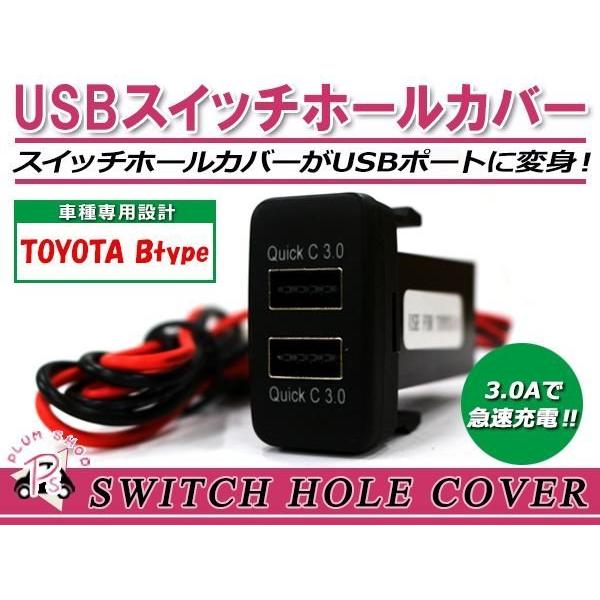 185サーフ　スイッチカバー　運転席 185サーフ スイッチカバー 運転席 Amazon.co.jp: トヨタBタイプ