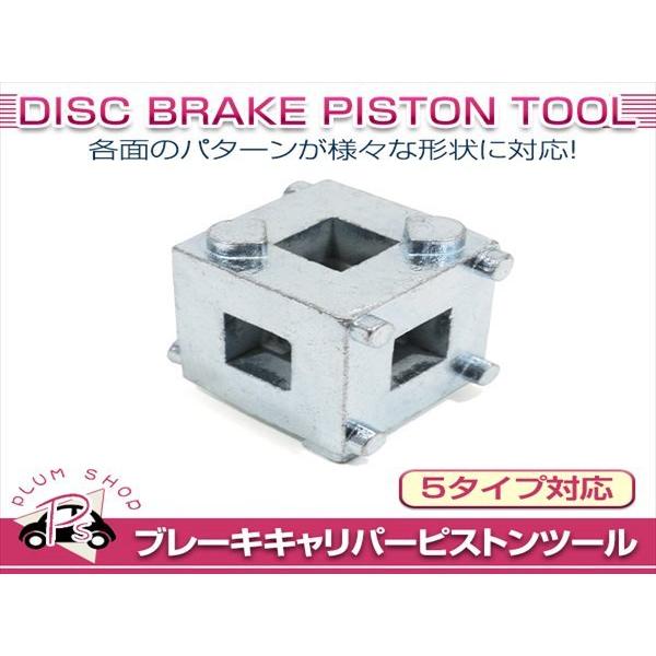 新品未使用箱無し MAC TOOLS ブレーキピストン戻し工具 2790470 4-In-1 Brake Pad Spreader - 2790470 | Mac Tools
