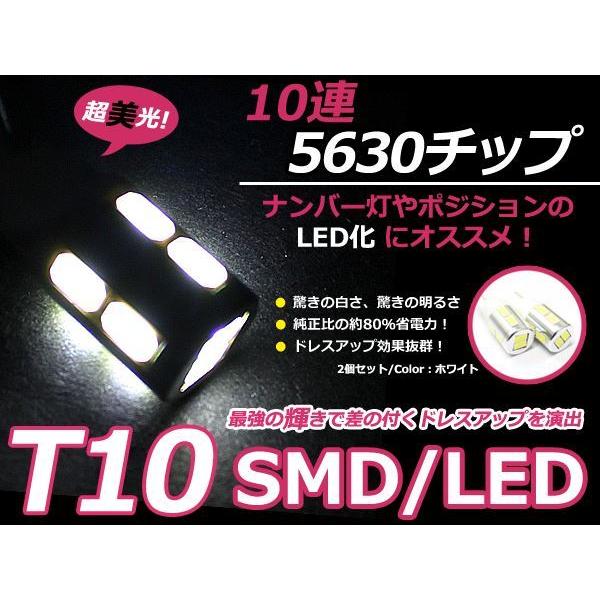 バックランプLED ボンゴ バン SK系 バック球 ホワイト 白 T16 10発 SMD バルブ