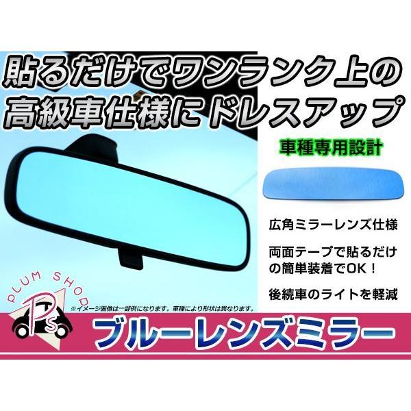 ホンダ ステップワゴン RK# バックミラー ブルーミラーレンズ 広角鏡
