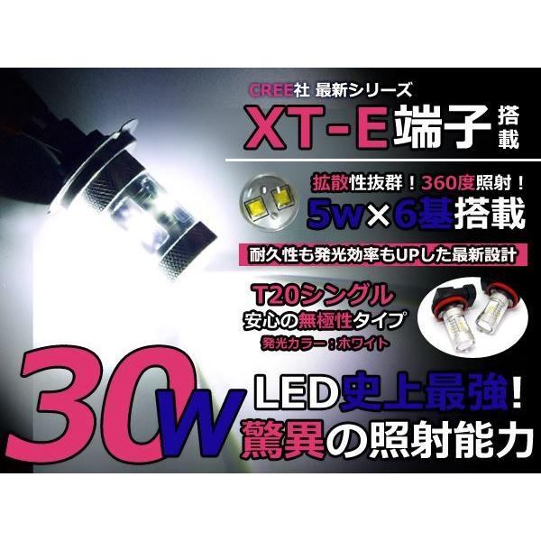 マーク2 後期 GX/JZX100系 LEDバックランプ T20 爆光 30W LED バルブ
