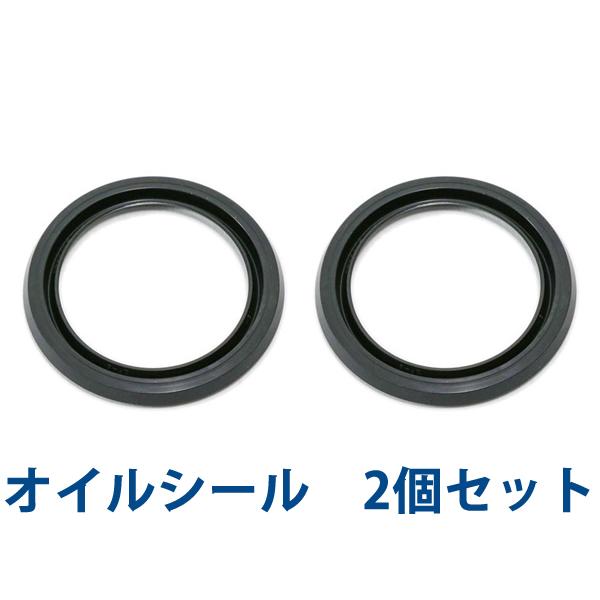 フォークシール オイルシール 2個セット スズキ イナズマ400 フロント