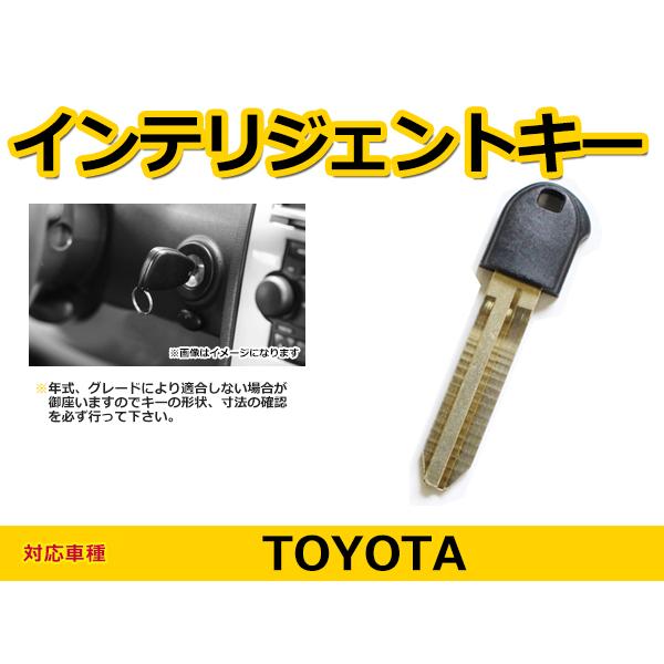 トヨタ 純正　スマートキー　スペアキー　プリウス　アクア　13個まとめ売り TOYOTA 10個まとめ売り アクアプリウス系 純正スマートキー