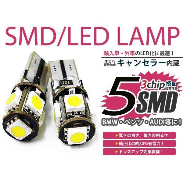 ポルシェ ボクスター 987 LED ポジション球 キャンセラー付き2個セット