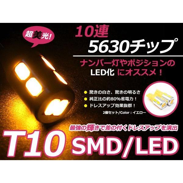 バックランプLED ボンゴ バン SS系 バック球 オレンジ アンバー T16 10発 SMD バルブ