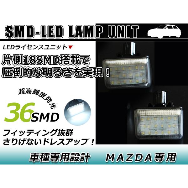 のーさん専用 マツダ アテンザワゴン GH/GY系 LED ライセンスランプ キャンセラー
