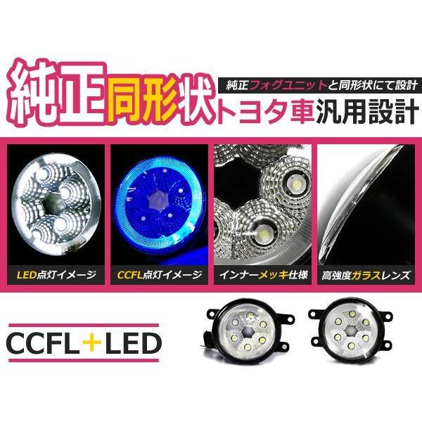 LEDフォグランプ ランドクルーザープラド 150系 青 左右セット フォグ 