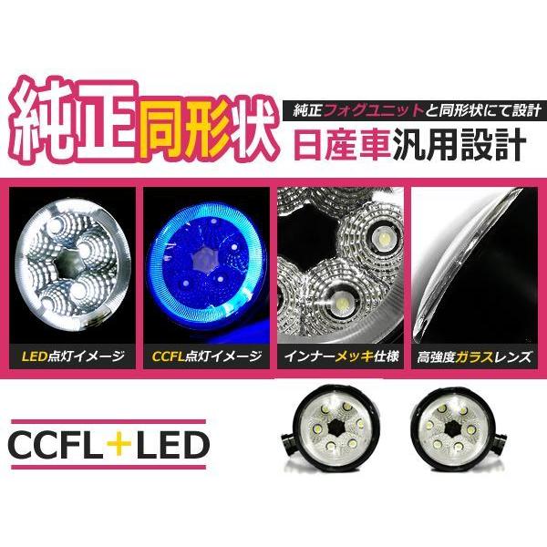 LEDフォグランプ 50系スカイラインクロスオーバー 青 左右セット