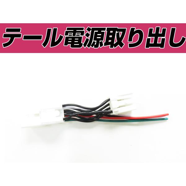 プリウスα プリウスアルファ 40系 ZVW40系 ZVW41系 電源取り出し配線