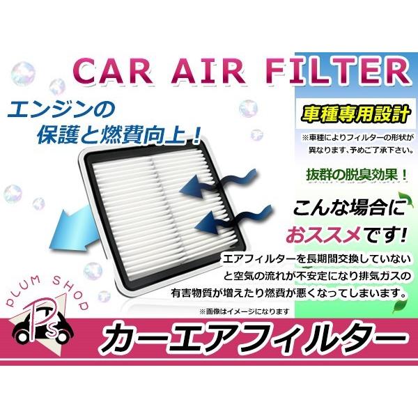 スバル インプレッサWRX STI CBA-GRB 純正 交換 用 エアフィルター