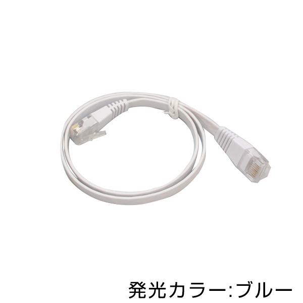 Cat6 LANケーブル　白 LANケーブル CAT6 1m ホワイト 白 フラットケーブル カテゴリ6
