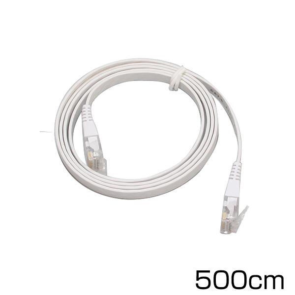 Cat6 LANケーブル　白 LANケーブル CAT6 5m ホワイト 白 フラットケーブル カテゴリ6