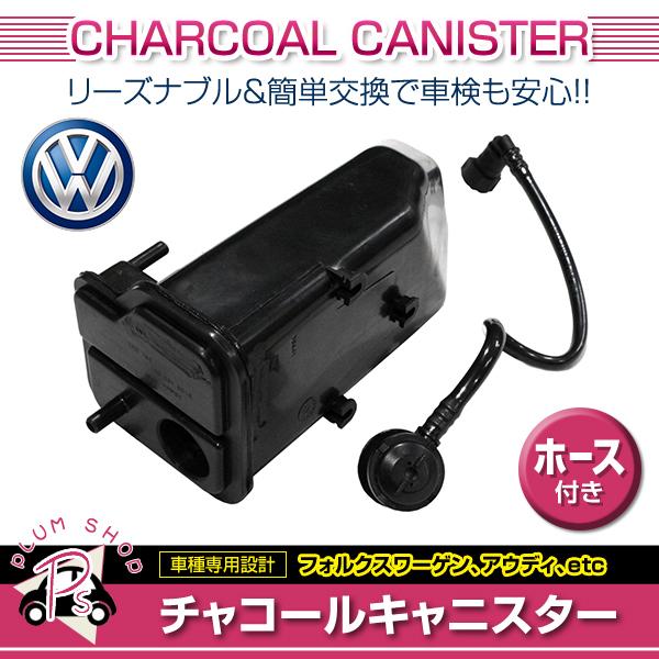 VW ゴルフ5 ゴルフ6 ジェッタ ビートル イオス シロッコ アウディ A3 TT チャコールキャニスター ブリーザーホース ホース付 :p00000094435:plum-shopping - 通販 - Yahoo!ショッピング VW ゴルフ5 ゴルフ6 ジェッタ ビートル イオス シロッコ アウディ A3 TT チャコールキャニスター ブリーザーホース ホース付 :p00000094435:plum-shopping - 通販 - Yahoo!ショッピング