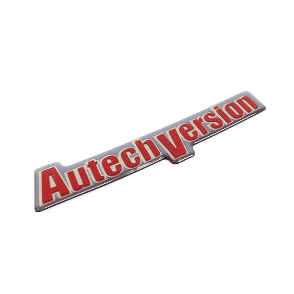 正規品】 日産 オーテック AUTECH VERSION 純正 エンブレム サイズ
