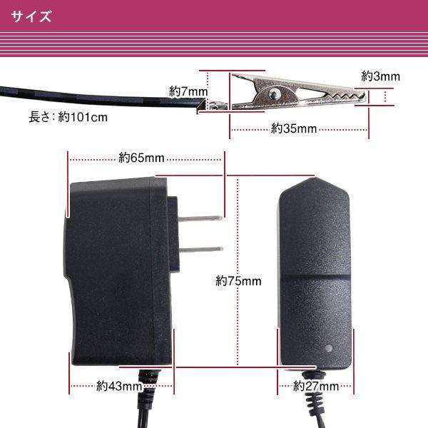 ♦期間限定♦コンバータです♦AC100Vから13.8Vに変換♦ VS100E-12 : 詳細情報 | 電源/電子負荷 - AC入力電源（AC-DC