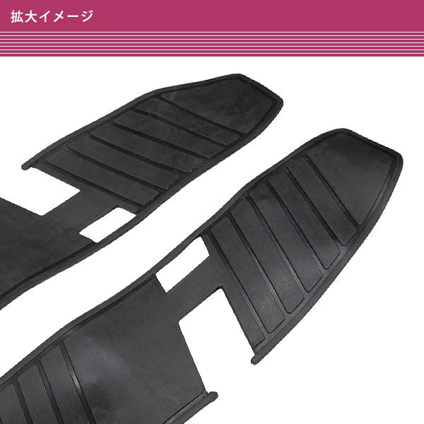 ホンダ FUSION フュージョン SE/X/XX MF02 ステップ | JChere