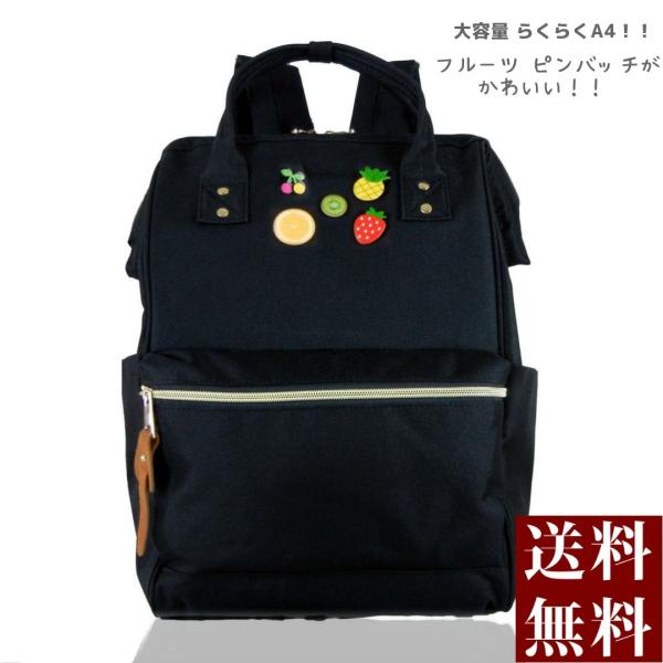 Fabbrica D Oro リュック レディース おしゃれ 旅行用 軽量 ナイロン かわいい 黒 マザーズバッグ 大人気 2way 40代30代代50代 Fo4fr Buyee Buyee Japanese Proxy Service Buy From Japan Bot Online