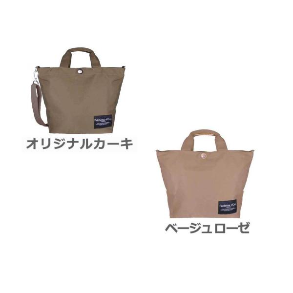 トートバッグ レディース 布 大きめ ナイロン 2way 軽量 通勤 ブランド バッグ おしゃれ ショルダーバッグ 斜めがけ ファスナー付き 軽い 肩掛け Mt Buyee Buyee Japanese Proxy Service Buy From Japan Bot Online
