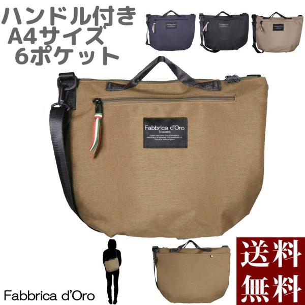 ショルダーバッグ レディース 斜めがけ 軽量 斜めがけバッグ レディース 軽い ナイロン サコッシュ バック 大きめ 2way 旅行 鞄 トラベル Fabbrica D Oro Sc Buyee Buyee Japanese Proxy Service Buy From Japan Bot Online