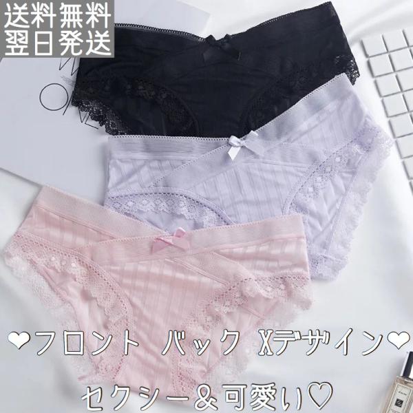 単品 レディース アイスシルクショーツ 女性用下着 セクシー 可愛い リボン形 レース シームレス 通気性 大きいサイズ ひびかない ポイント消化 Buyee Buyee Japanese Proxy Service Buy From Japan Bot Online