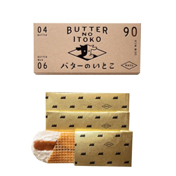 無脂肪乳から作ったミルク感たっぷりのジャムをバターが香り立つゴーフレット(ワッフル)生地でサンド。「ふわっ・シャリッ・とろっ」の３つの食感がたのしい那須のしあわせ新銘菓「バターのいとこ」です