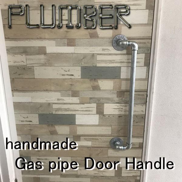 ドアハンドル インダストリアル おしゃれ 片面用 : plumber - 通販