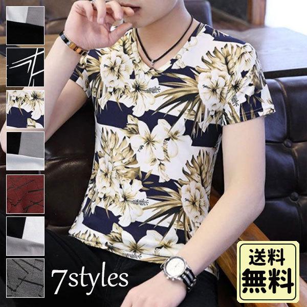 メンズ Tシャツ 選べる7タイプ おしゃれ 韓国ファッション