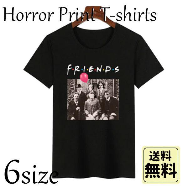 レディース Tシャツ ホラー映画主人公 集合写真 かわいい 個性的 Gwem 044 Plumber 通販 Yahoo ショッピング