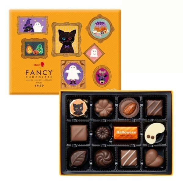ハロウィン ギフト お菓子 メリー ハロウィン ファンシーチョコレート 12個入