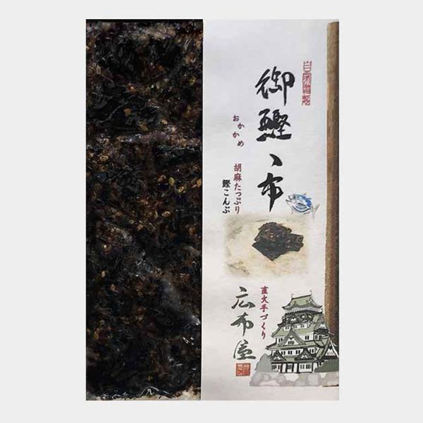 敬老の日 ギフト 広布屋 御鰹ゝ布 80g